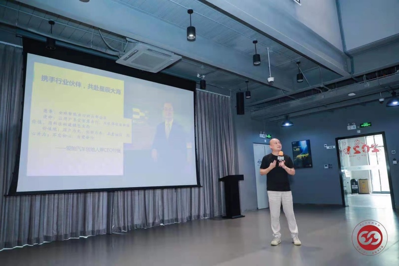 爱驰“朋友圈”再壮大 携手AC汽车共同开拓汽车后市场业务