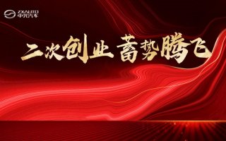 风雨历程更显军车本色 中兴汽车二次创业亮剑新时代