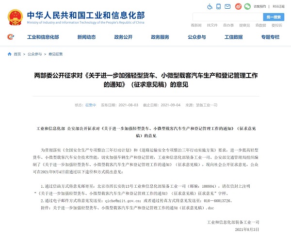 欧康F2.5点燃蓝牌轻卡新引擎 国货之光再添新成员
