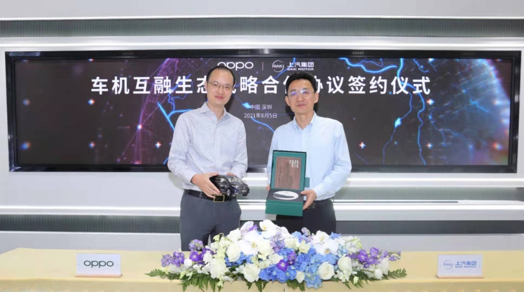 把手机生态放进汽车里,上汽OPPO签署战略合作备忘 共创车机互融智能新生态