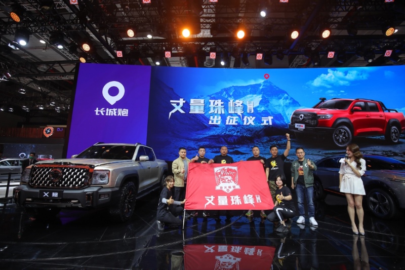 聚焦价值共创 长城炮“与用户玩在一起”