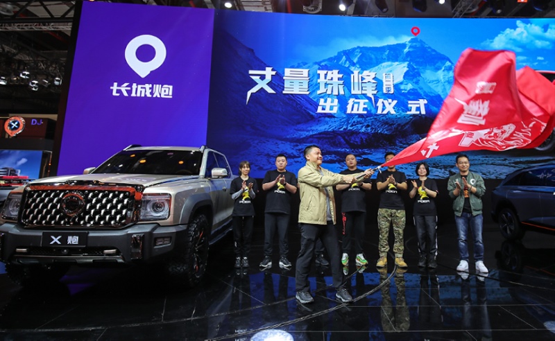 聚焦价值共创 长城炮“与用户玩在一起”