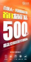 iCar生态首月发展500家代理门店 “代理制”成汽车营销新业态