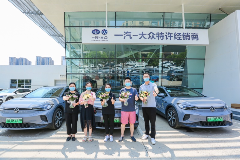 一汽-大众急调500台ID.4 CROZZ驰援郑州 为车主提供免费代步车