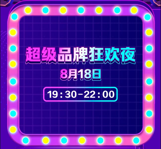 释放钜惠浪潮 “买SUV就选哈弗 818全民嗨购”等你来