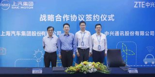 上汽集团中兴通讯达成战略合作 共同推动“软件汽车”加快落地