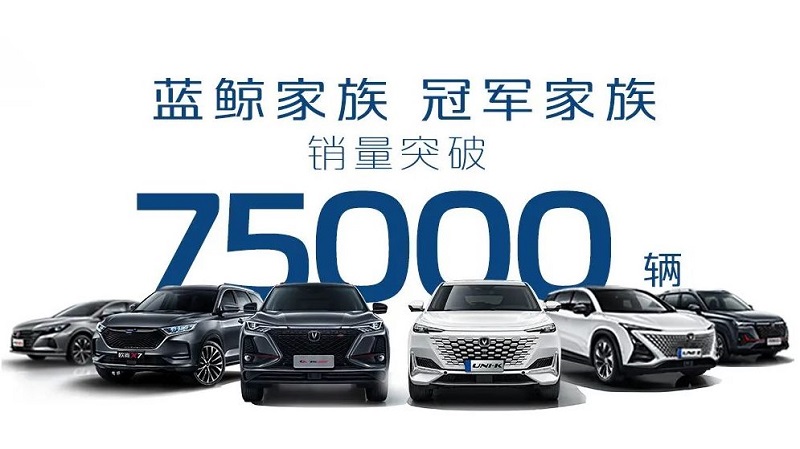 长安汽车公布最新销量|长安系中国品牌汽车1-7月销量突破100万辆,同比增长超46 %