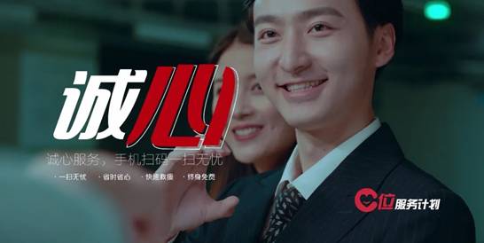 C位服务 | 东风风神演绎 “别人家的车企”