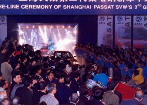 与时代同行【中篇】勇于开拓 迎接挑战 上汽大众走出合资车企新道路
