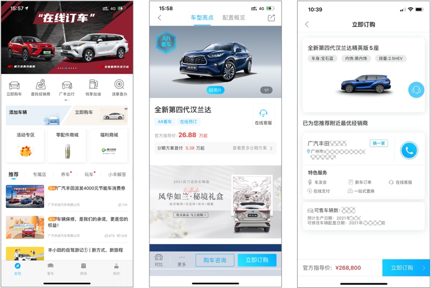 四大服务承诺,聚焦用户体验升级