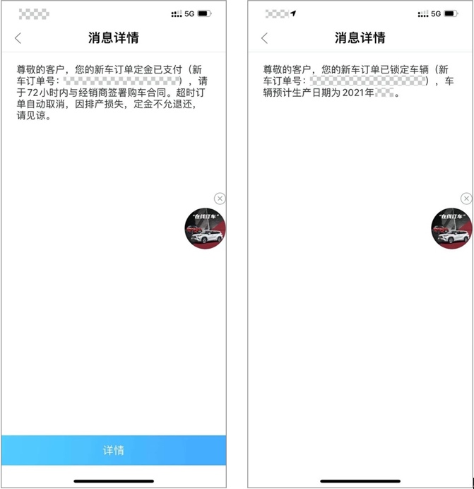 四大服务承诺,聚焦用户体验升级