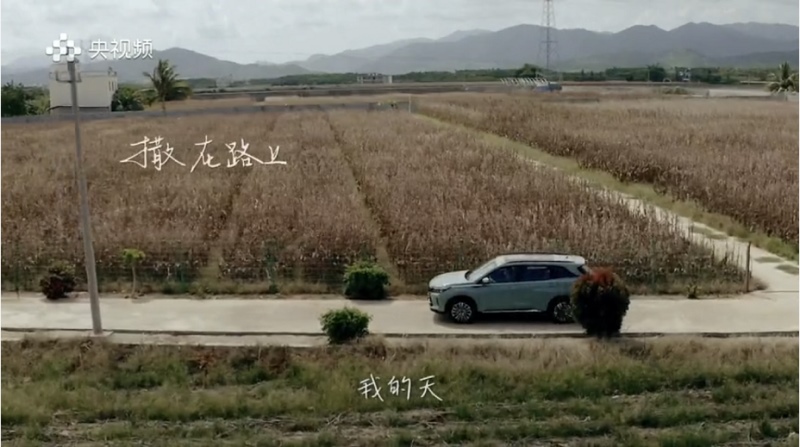 携手央视《你好生活》东风小康公司捐车助力乡村振兴
