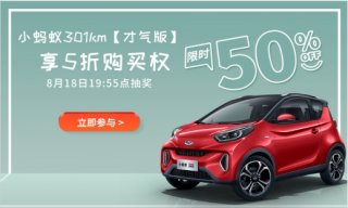818苏宁易购汽车全国超惠购：特价新车、品质二手车任意选
