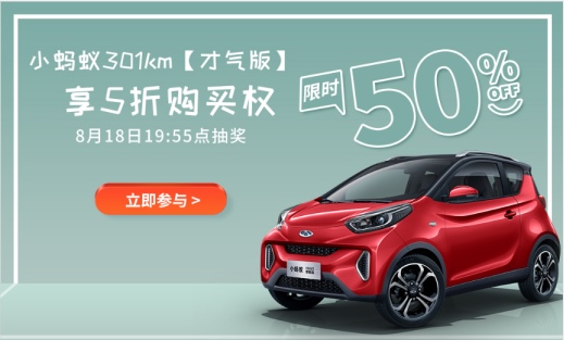 818苏宁易购汽车全国超惠购:特价新车、品质二手车任意选
