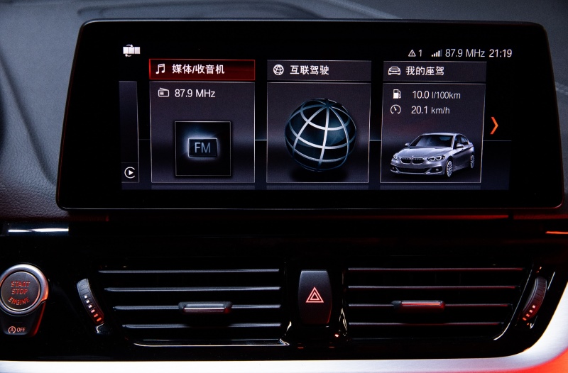 炫酷甜蜜配方,与BMW 1系运动轿车共度浪漫七夕