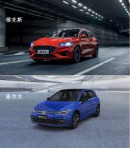 点满科技技能点的小钢炮得多撩？福克斯＆高尔夫告诉你