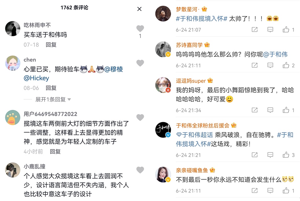 奖项、代言双丰收的于和伟，又要上新剧啦！