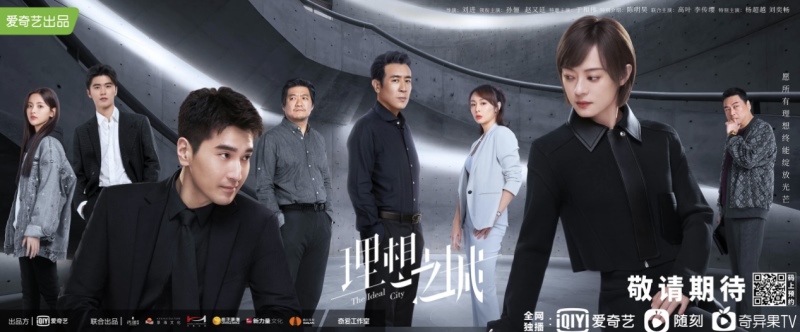 奖项、代言双丰收的于和伟，又要上新剧啦！