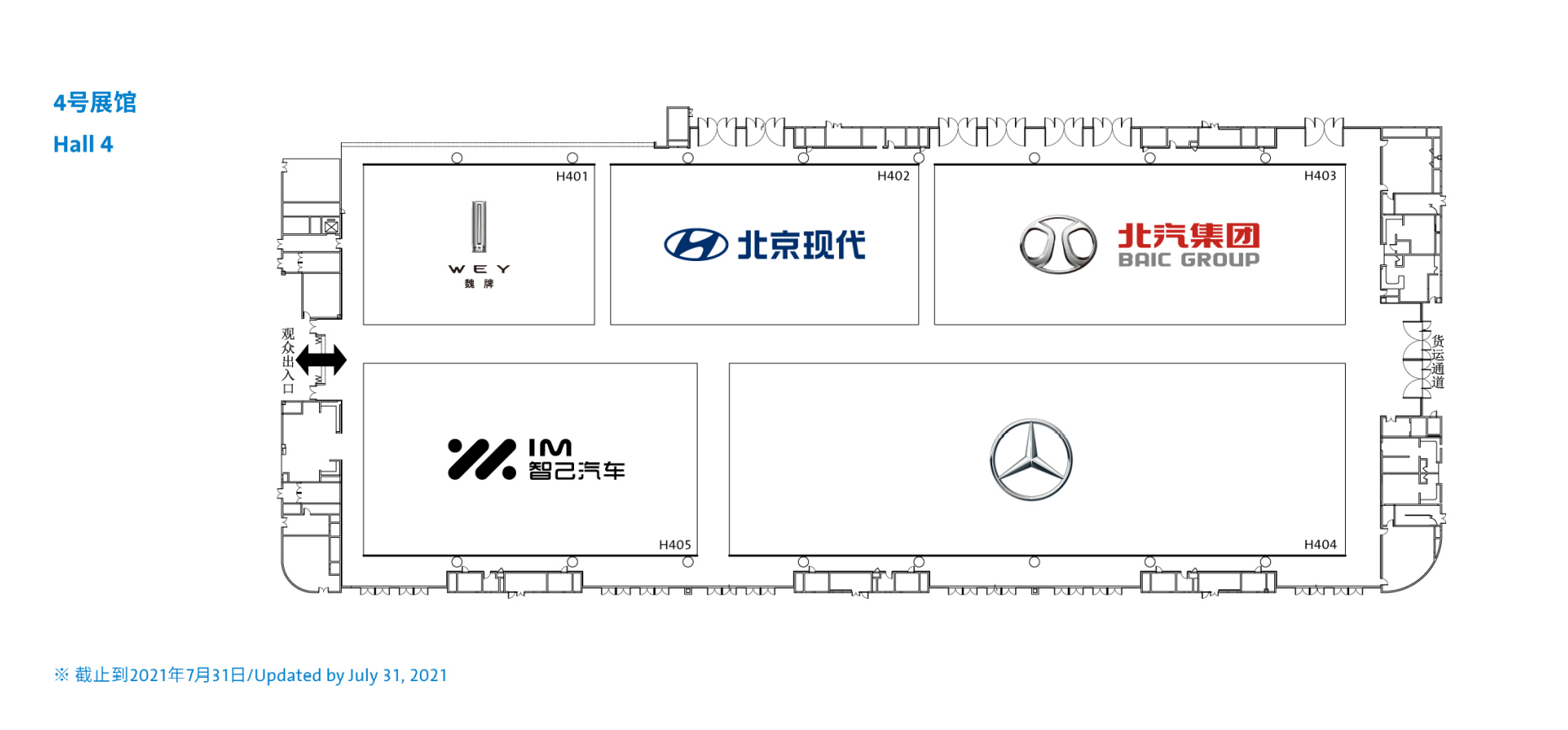 重磅发布：第二十四届成都国际车展逛展指南