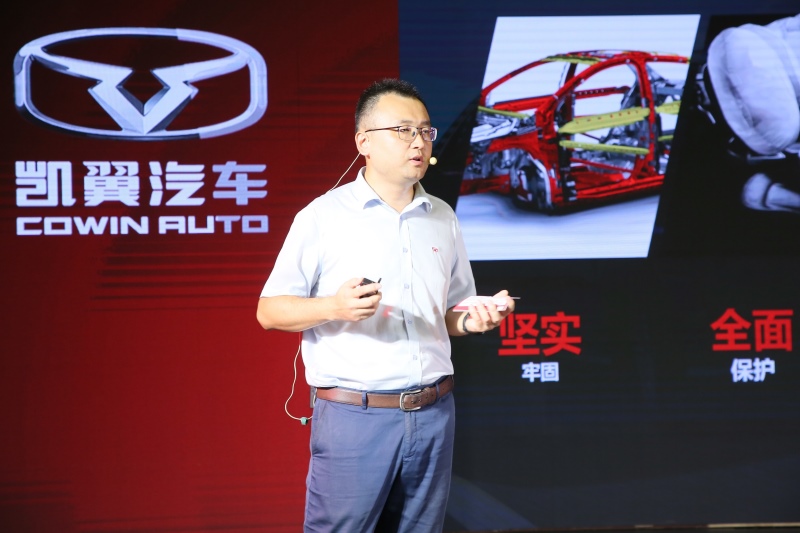 第30000辆宜宾造汽车暨凯翼轩度 下线仪式圆满举行