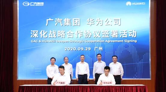 德媒报道广汽埃安超级快充技术:让特斯拉、保时捷尴尬