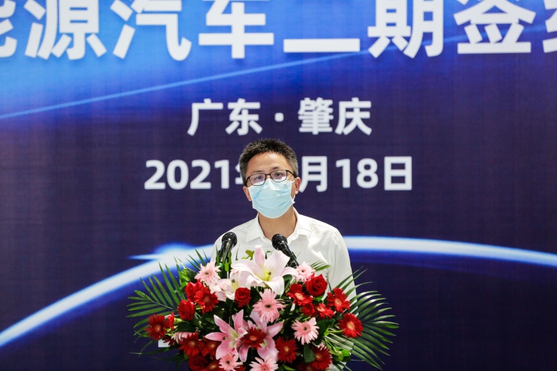 小鹏汽车肇庆二期项目签约暨动工 整车设计年产能将达20万辆