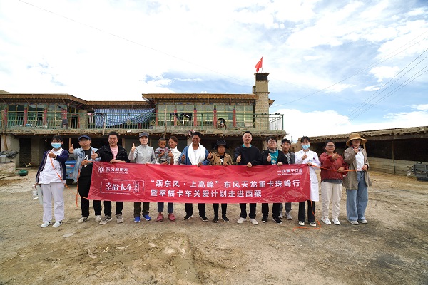 东风天龙·幸福卡车走进西藏系列报道（三）：其美，为家人披星戴月
