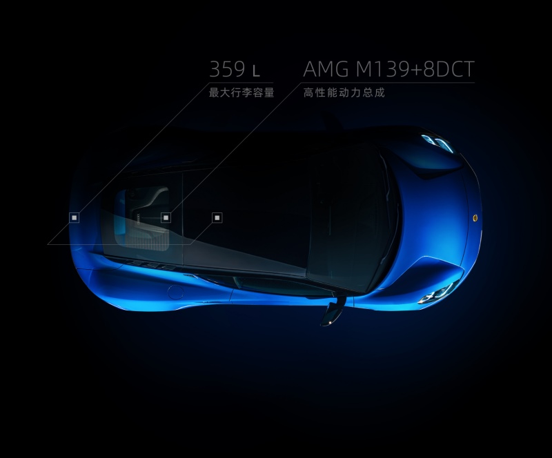 The Other Sports Car——路特斯最后一款燃油跑车Emira开启中国预订