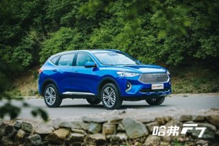 颜值、空间、动力齐备，这样的SUV，是哈弗F7没错了