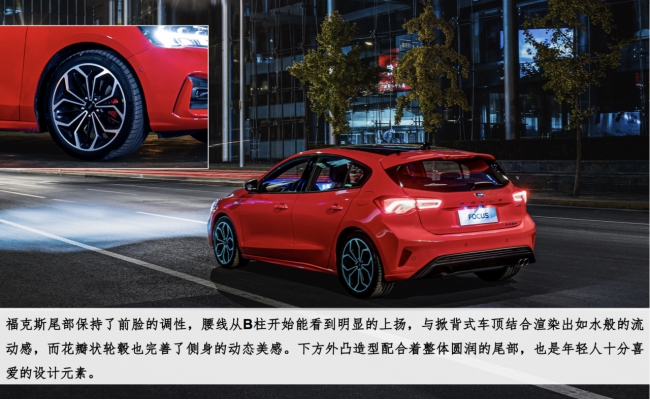凭啥独获年轻人恩宠？浅谈运动王者福克斯的进化经