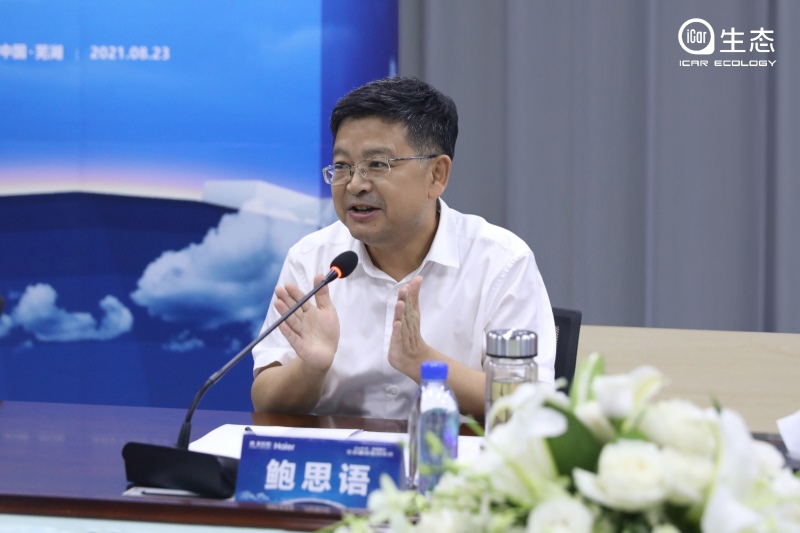 满足大众多样化使用场景 奇瑞iCar生态联手海骊智行打造创新产销体系