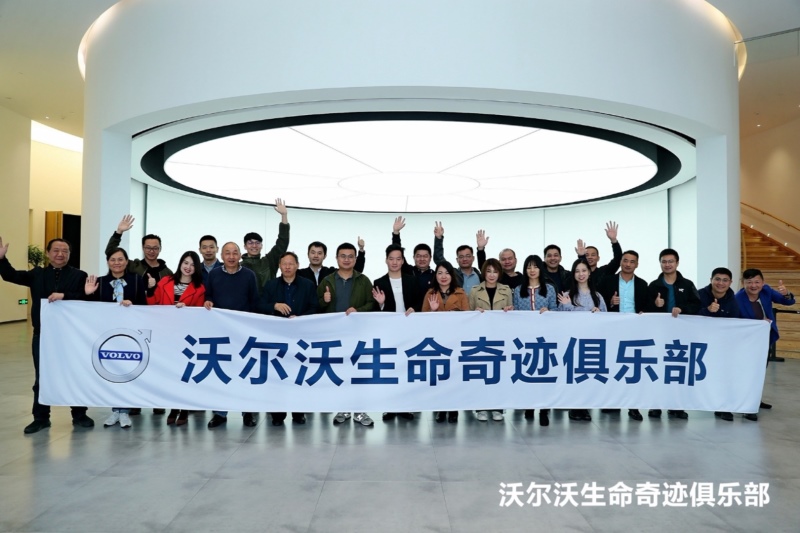 最难参加的俱乐部 希望你永远不要加入