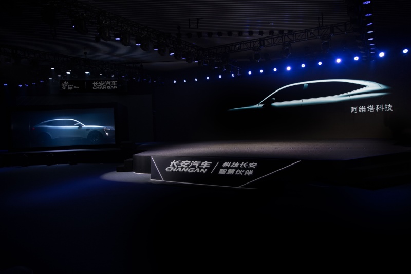 2021中国国际智能产业博览会现场:长安汽车发布“新汽车 新生态”战略