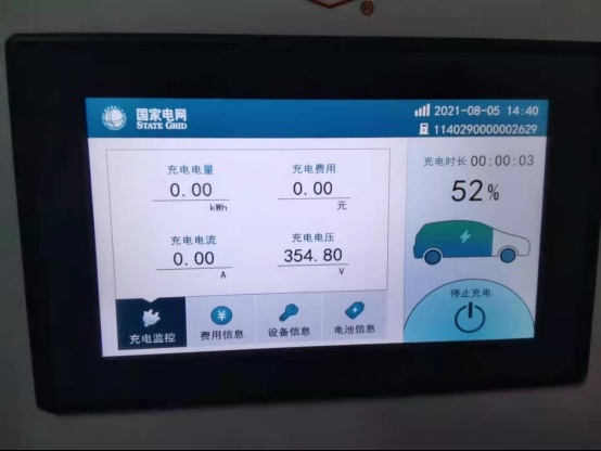 即插即充，无感支付，体验极狐汽车的充电新模式