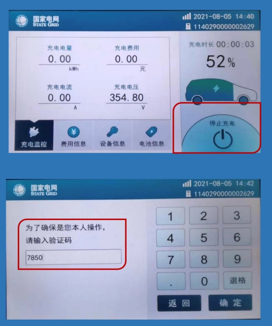 即插即充，无感支付，体验极狐汽车的充电新模式