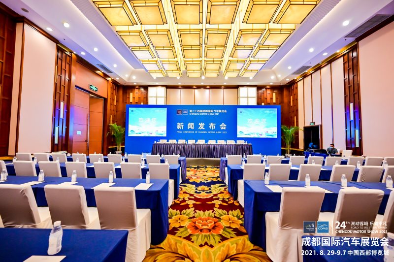潮动蓉城 乐驾不凡,2021成都国际汽车展览会8月29日在蓉开幕