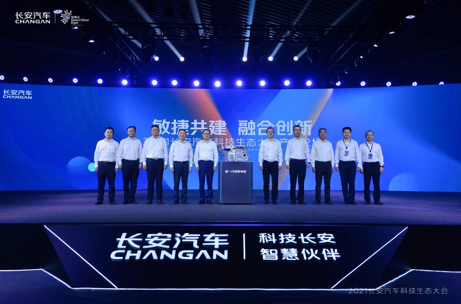 让汽车成为有智慧的生命体 长安汽车发布全场景数字孪生开发开放平台