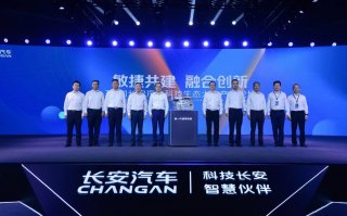 长安汽车发布七合一超集电驱 C385首次搭载惊艳亮相