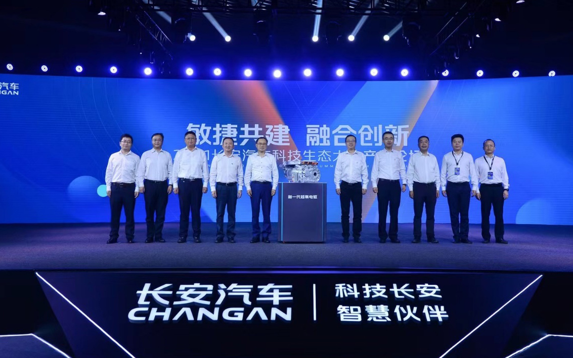 长安汽车发布七合一超集电驱 C385首次搭载惊艳亮相