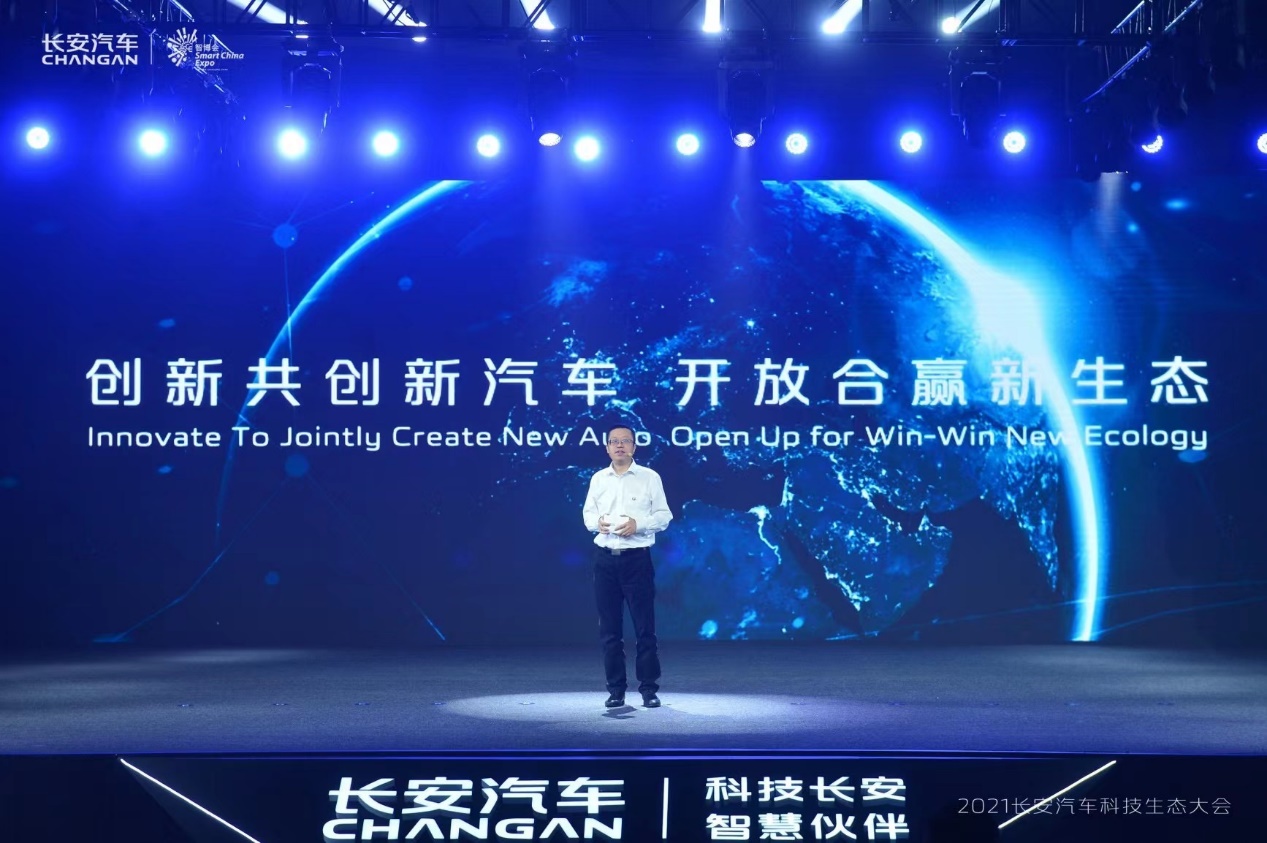 长安汽车发布七合一超集电驱 C385首次搭载惊艳亮相
