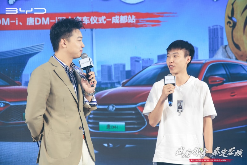 秦PLUS DM-i、唐DM-i万人交车盛典走进成都,圆满收官,交付不凡!