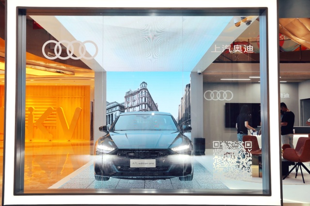 “进取之城”上汽奥迪都市快闪店开启全国巡展