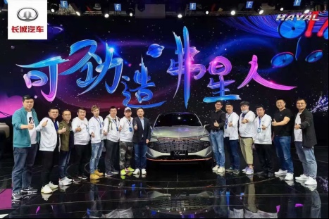 相聚蓉城!长城车主志愿者成立1周年!