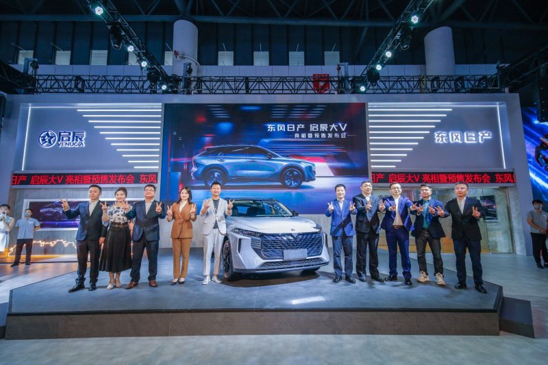 和年轻人做朋友 你的大V来了 10.3万元-13.3万元,东风日产 启辰大V成都车展燃情预售