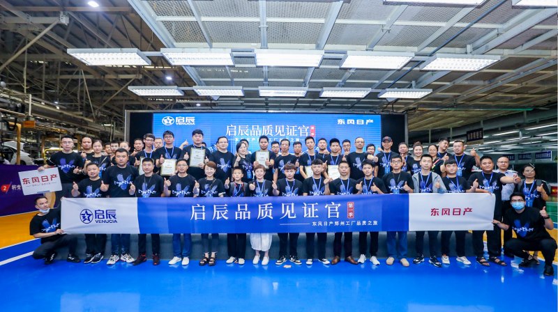 和年轻人做朋友 你的大V来了 10.3万元-13.3万元,东风日产 启辰大V成都车展燃情预售