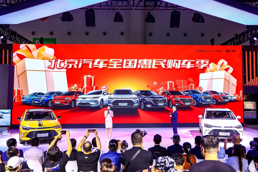 预定U5 PLUS低至7万元 北京汽车携诚意登陆成都车展