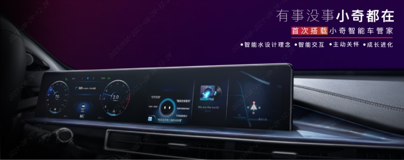 年轻派智趣SUV ——瑞虎7 PLUS 成都车展乐活登场