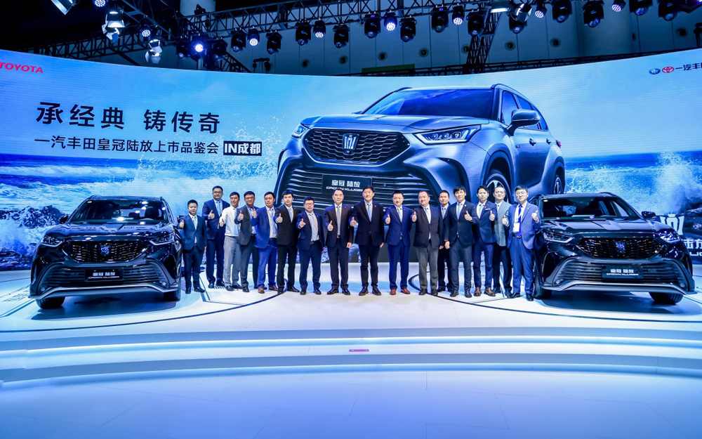 承经典 铸传奇 2021成都国际车展一汽丰田皇冠陆