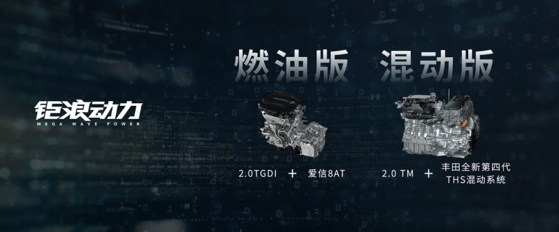 广汽传祺豪华阵容亮相成都车展 全新第二代GS8 耀目登场