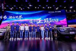 致敬攀登精神 越野炮珠峰版18.18万-18.88万元成都车展正式上市